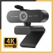 Веб-камера EMEET C60E 4K с автофокусом USB для видеоконференций