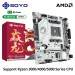 Материнская плата SOYO B550M Gaming, AM4, DDR4, USB 3.2, M.2