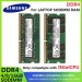 Samsung DDR4 SODIMM 4GB/8GB/16GB 2400/2666/3200MHz для ноутбука