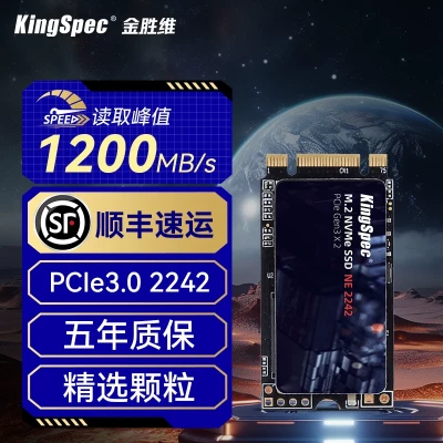 SSD накопитель KingSpec M.2 NVMe PCIe 2242 512G/1TB для ноутбука и ПК