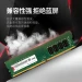 Оперативная память Lenovo DDR4 8G/16G/32G 2400/2666/3200 для ПК