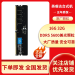 Память Crucial DDR5 16G/32G/64G 5600/6000/6400 для современных ПК