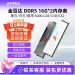 Память KingBank DDR5 16G/24G 6000/6400 с RGB подсветкой для ПК