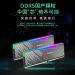 Память KingBank DDR5 16G/24G 6000/6400 с RGB подсветкой для ПК
