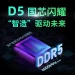 Память KingBank DDR5 16G/24G 6000/6400 с RGB подсветкой для ПК