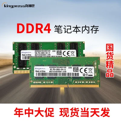 Оперативная память KINGPRESS DDR4 16GB 2666MHz для ноутбука