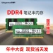 Оперативная память KINGPRESS DDR4 16GB 2666MHz для ноутбука
