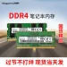 Оперативная память KINGPRESS DDR4 16GB 2666MHz для ноутбука