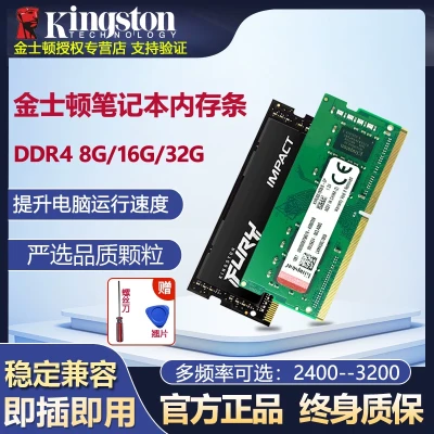 Оперативная память Kingston DDR4 KVR24S17S8/8 8GB 2400MHz для ноутбука