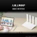 Роутер Huawei AX3 Pro Wi-Fi 6 3000 Мбит/с
