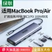 USB-концентратор Ugreen CM498 Type-C для MacBook с HDMI и сетью