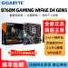 Материнская плата Gigabyte A520M K / B760M / B650M K