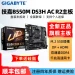 Материнская плата Gigabyte A520M K / B760M / B650M K
