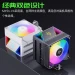 Кулер процессорный Snowman MX94-V4 6 тепловых труб