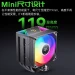 Кулер процессорный Snowman MX94-V4 6 тепловых труб